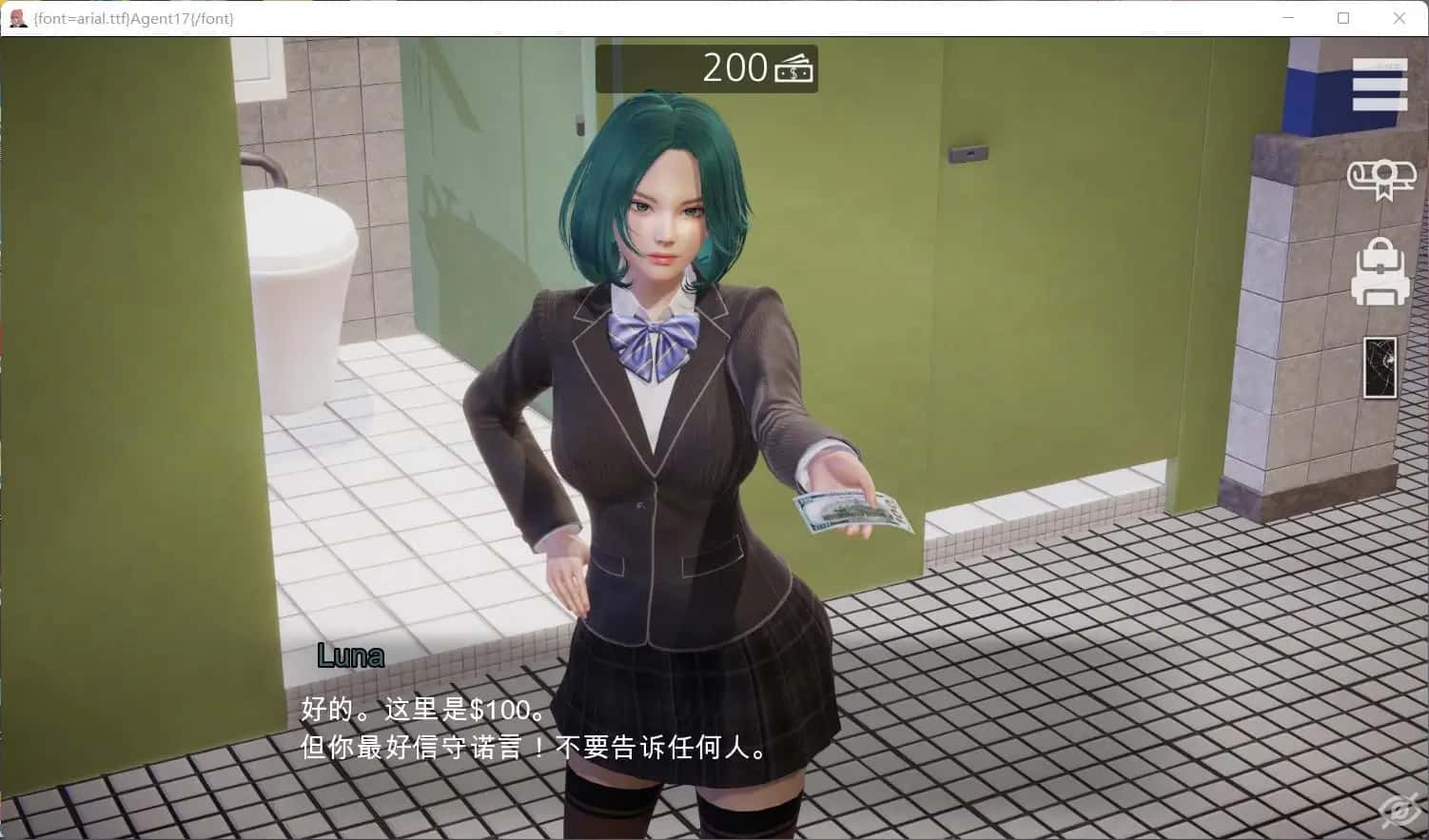 游戏画面3