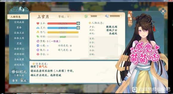 视觉数据1