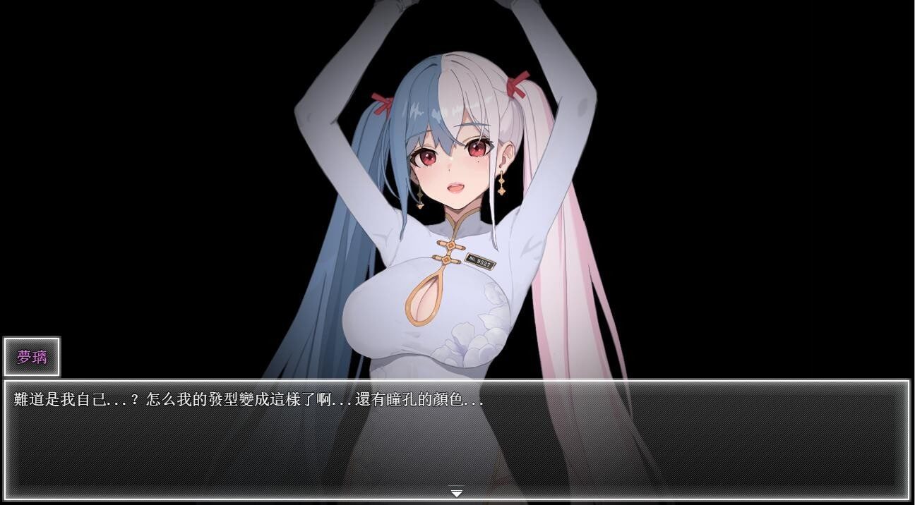 夜幕之花_Night Bloom 角色养成 资料图 5