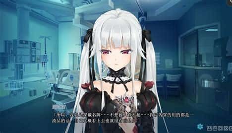 美少女万华镜 角色路线 展示图 5