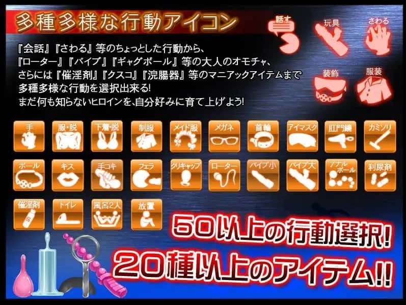 监禁少女 剧情分支 演示图 4