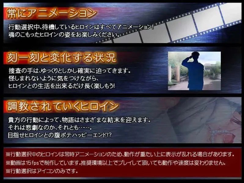 监禁少女 回想收集 场景图 3
