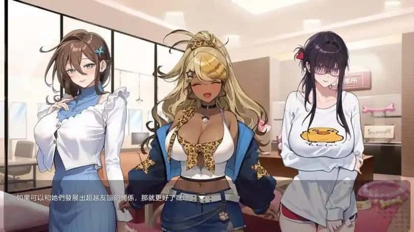 请成为最能干的VTuber吧！ 主线事件 展示图 1