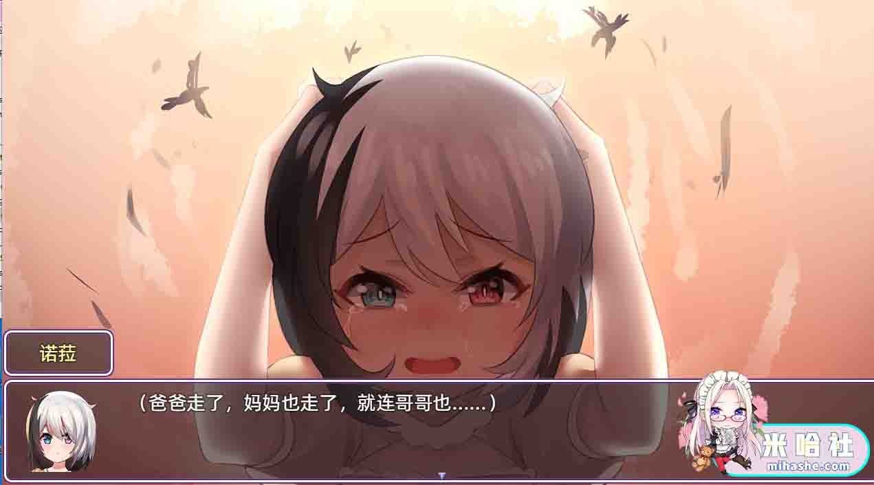 光与影的二重身 光与影的二重身免费下载 PC中文RPG体验指南 封面图