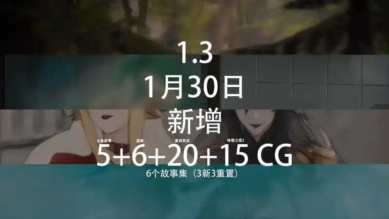 女祭司之眼 第一章攻略 详情图 4