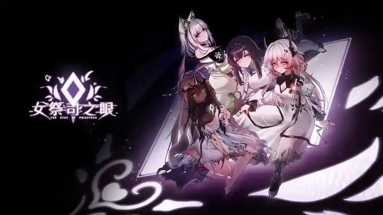 女祭司之眼 明日方舟同人 专题图 8