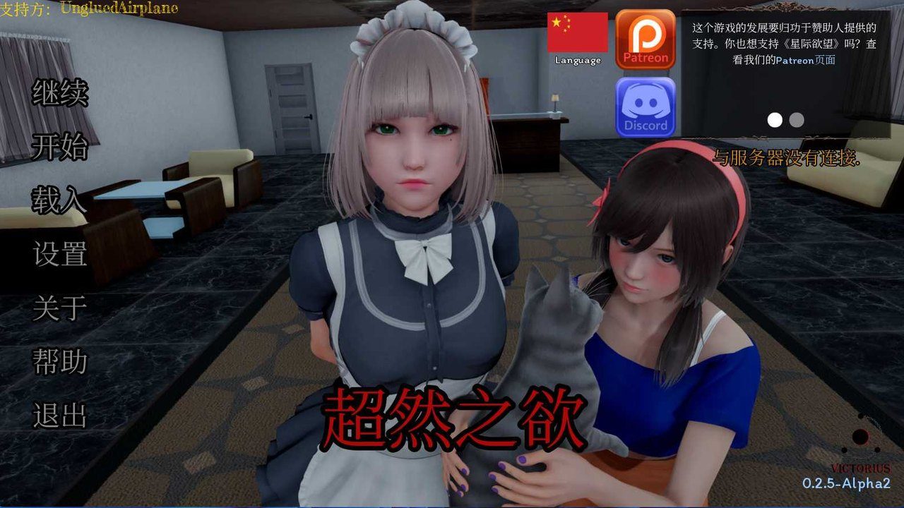 星体欲望 卡牌SLG 资料图 5