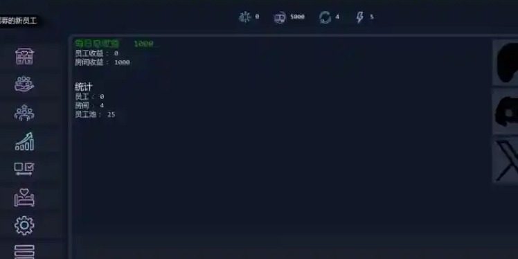 Brothel Slop Brothel Slop攻略大全 管理界面预览 Brothel Slop Update