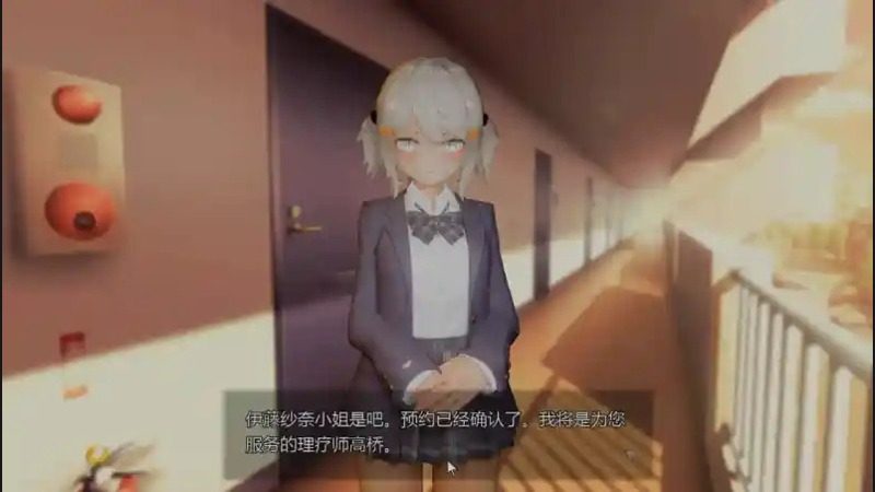 404号房互动按摩 第一人称互动 展示图 5