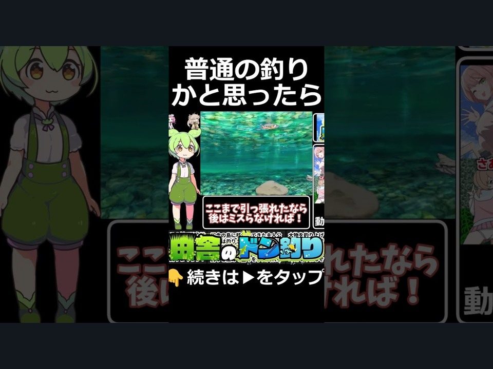 乡下钓钝吻鲑乡村垂钓版 地图探索 详情图 3