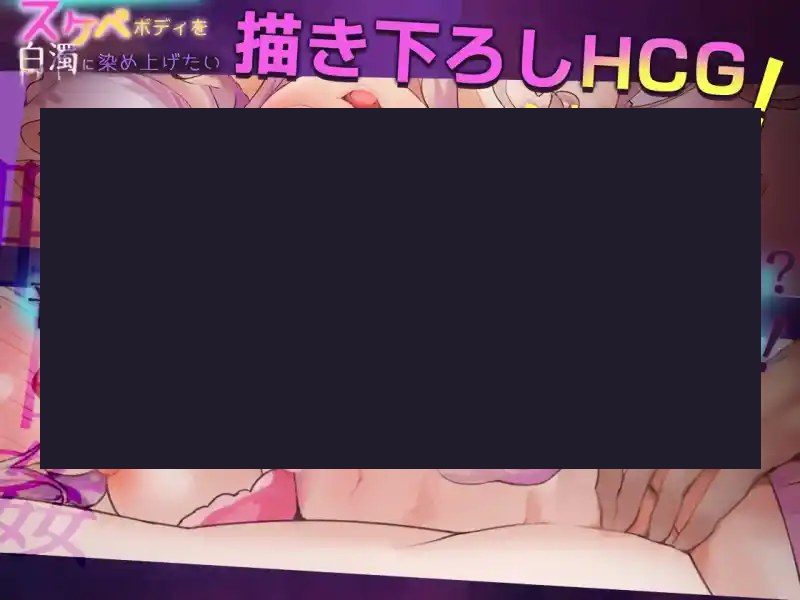 我想把姐姐的性感身体染成白色浑浊！ 玩法展示 资料图 6