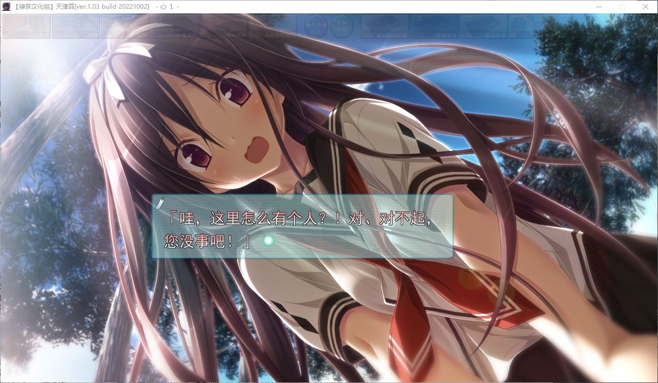 远星 Far Star 官中版破解作弊版 剧情冒险 玩法截图 7