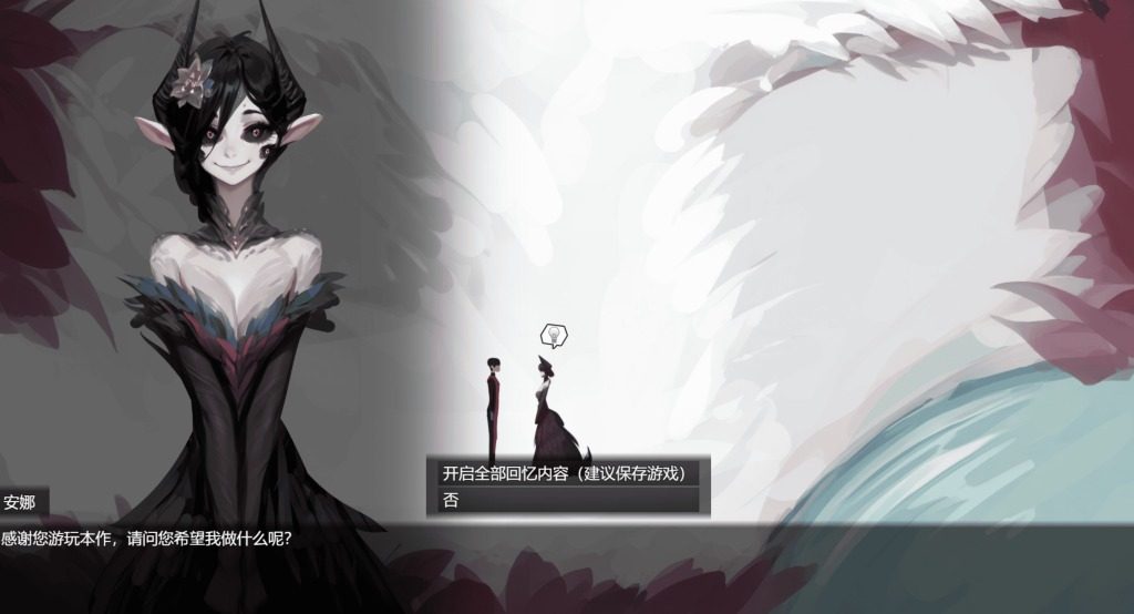 远星 Far Star 官中版破解作弊版 中文界面 实机截图 1