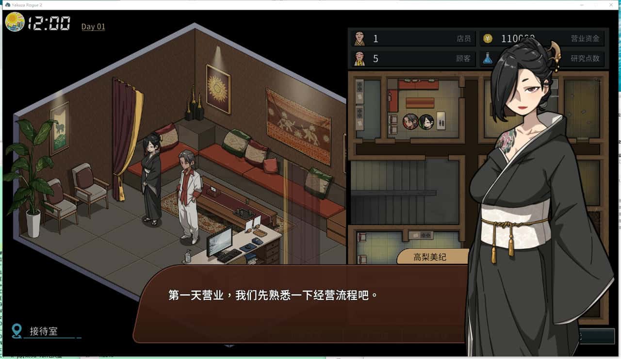 游戏画面1