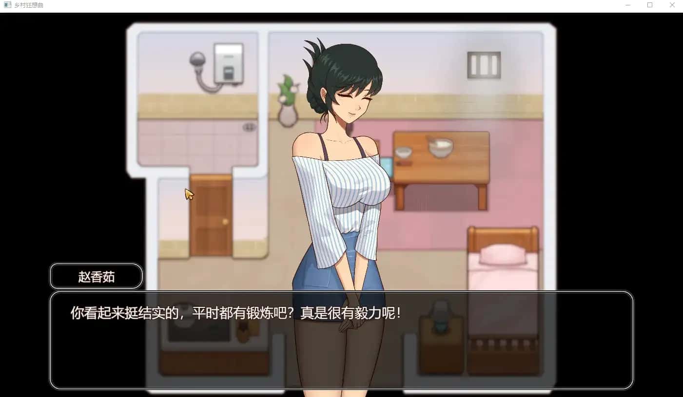 游戏截图4