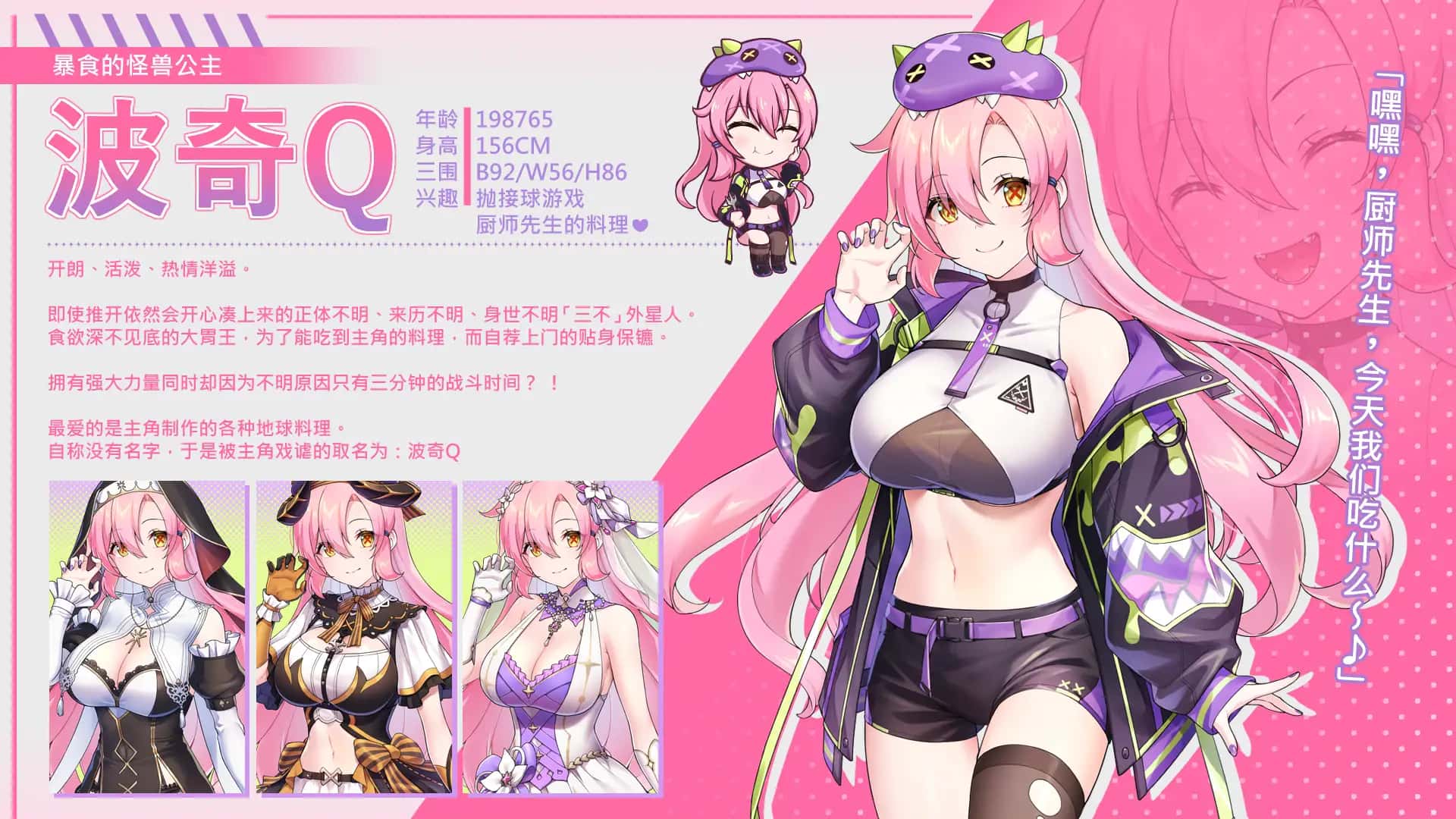 游戏截图4