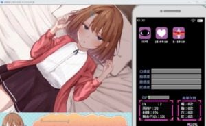 催眠雌小鬼综合症 操作界面 场景图 8
