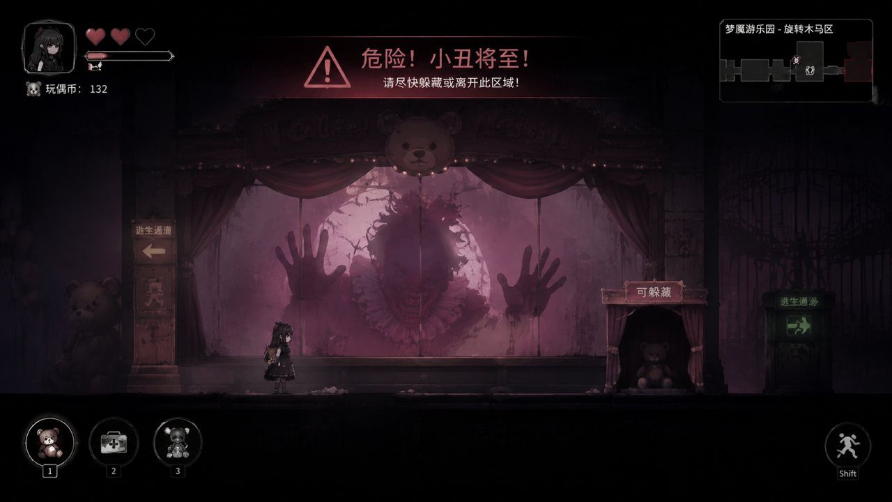 黑暗游乐园 资源内容 展示图 3